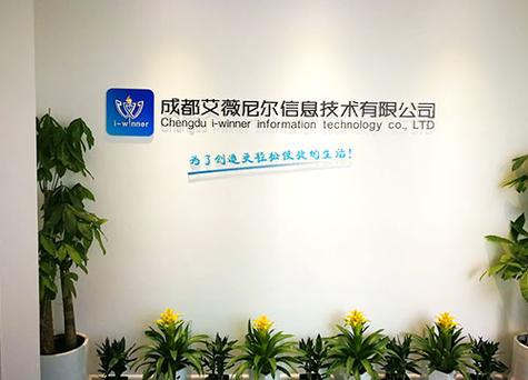 宋世博,公司经营范围包括:信息系统集成服务;网络技术开发