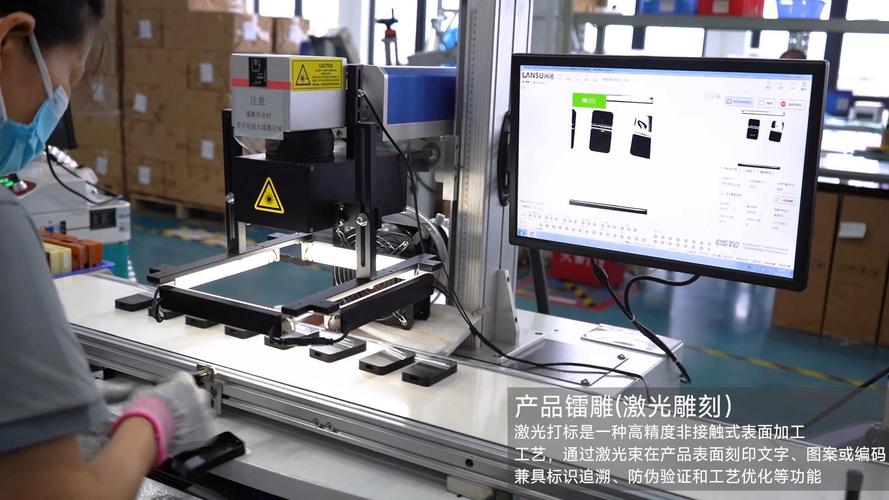 carlinkit车连易工厂实拍:产品镭雕